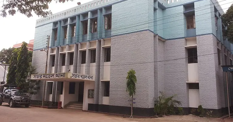 সাভার মডেল থানা